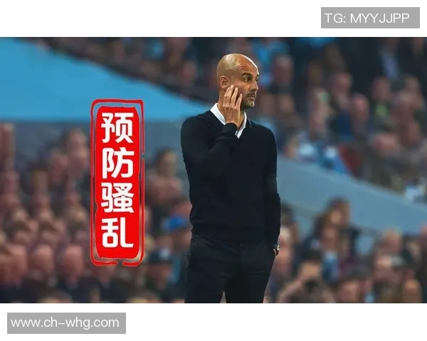 欧足联针对曼城球迷种族歧视事件展开调查或将面临闭门比赛处罚